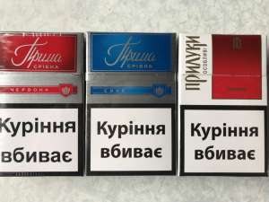 Сигареты оптом низкие цены - объявление