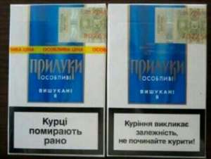 Сигареты оптом от производителя. - объявление