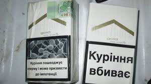 Сигареты оптом украинское качество, оригинал. - объявление