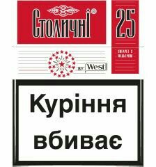 Сигареты оптом,акциз Украина,Мрц- 2018год,Отправка только по территории Украины тр-ми компаниями Нова-Почта,Самовывоз - объявление