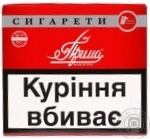 Сигареты с Украинским Акцизом - объявление