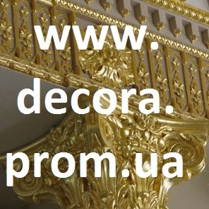 Силикон для форм - объявление