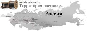 Силовые кабели ВВГНг, ВБбШвнг оптом купить - объявление