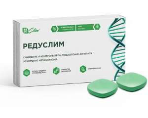 Сильный препарат для сжигания жира быстро доводит результат на глазах! - объявление