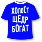 Симпатичный, состоявшийся, здоровый мужчина, желает познакомиться - объявление