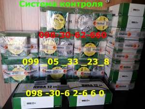 Система контроля УПС (супн, су-8 гибрид) Нива 12м, АГРО-8н(18г.) - объявление