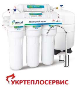Система обратного осмоса Ecosoft 5-75, Житомир