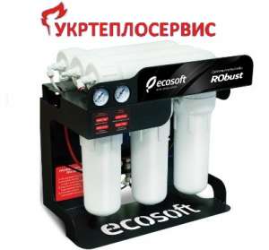 Система обратного осмоса Ecosoft RObust, Житомир - объявление