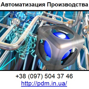 Система учёта 2019 для технических предприятий - объявление