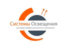 Системы освещения - объявление
