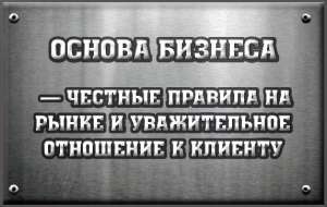 Сквозной брокер! - оголошення