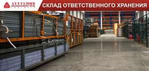Склад временного хранения в г. Харьков - объявление