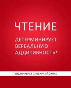Скорочтение и развитие памяти - комплексный тренинг в Одессе и Киеве - объявление