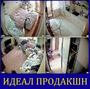 Скрытое видеонаблюдение в квартире в Одессе - объявление