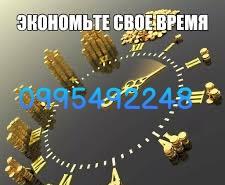 Скупка Бриллиантов, Золота и Серебра - объявление