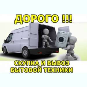 Скупка бытовой техники в Одессе - объявление