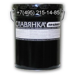 Славянка праймер нефтеполимерный - объявление
