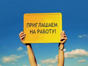 Слесарь по ремонту карданных валов требуется в Киеве. - объявление