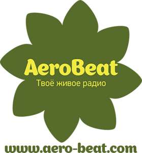 Слушайте и раскручивайте свои песни на радио "AeroBeat" - объявление