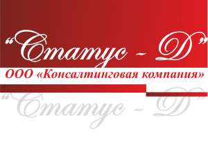 Смена учредителей, директора, адреса, название, КВЕД - объявление