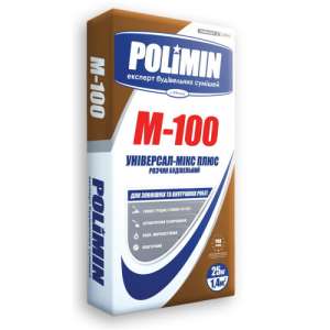 Смесь «Универсал-Микс Плюс» М-100 Polimin - объявление