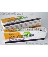 Снабжение Касодекс® / Casodex® 50 мг ASTRAZENECA SpA от рака простаты - оголошення