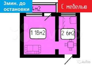 Снять квартиру на длительный срок Красноярск.Успей.Звоните сейчас!