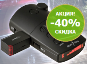 Соблюдайте ПДД и экономьте на штрафах! - объявление