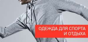 Совместные покупки в Новосибирске. - объявление