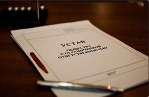 Содействие в регистрации компании. Откроем организацию за 3 дня. 100% результат. - оголошення