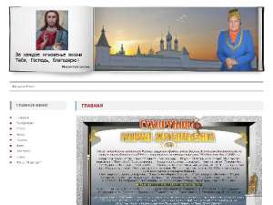 Создам сайт при Вас