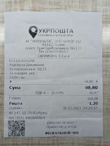 Создана большая гербовая печать родовой общины ивл