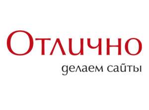 Создание web сайтов,интернет магазинов - студия Favorit Soft - оголошення