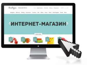 Создание интернет магазина - объявление