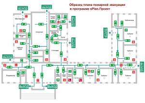 Создание планов пожарной эвакуации - объявление
