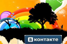Создание , раскрутка, администрирование групп и пабликов Вконтакте. - объявление