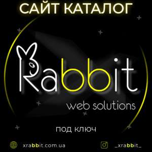 Создание сайт Каталог под ключ в Одессе XRabbit Web Solutions - объявление