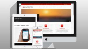 Создание сайта визитки, разработка, заказать недорого под ключ - объявление