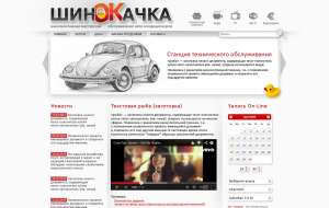 Создание сайтов - объявление