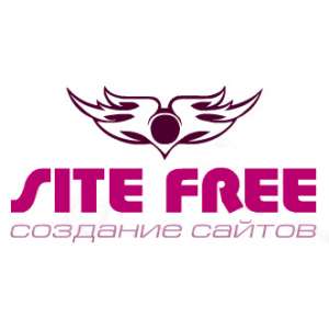 Создание сайтов в вебстудии "SiteFree" - объявление