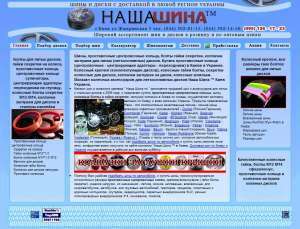 Создание сайтов любой сложности - объявление
