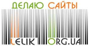 Создание сайтов, сайтов визиток недорого, от 500 грн - оголошення
