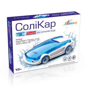 Соликар – развивающий конструктор, автомобиль на соленой воде