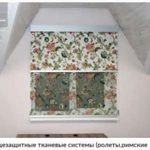 Солнцезащитные системы для окон. Римские шторы. Роллеты. Жалюзи. Декор Плюс, Киев - объявление