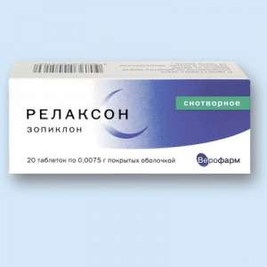 Сомнол 7,5 мг1 Релаксон таб п.о 7,5мг Новые на гарнтии! после лечения ! +79261807459 - объявление