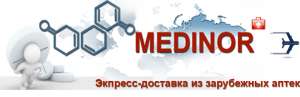 Софосбувир, Даклатасвир, Олизио и другие прямо из аптек - оголошення