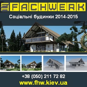 Соціальні будинки 99 999 грн. Кредит - объявление