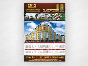 Спектр поліграфічних послуг компанії Європрінт - объявление