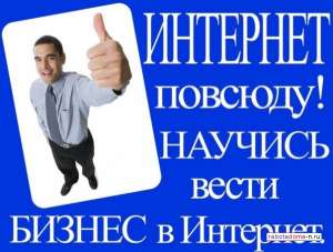 Специалист информационных услуг - оголошення