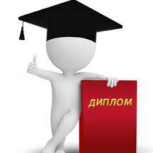 Специалист по написанию работ по экономике - объявление